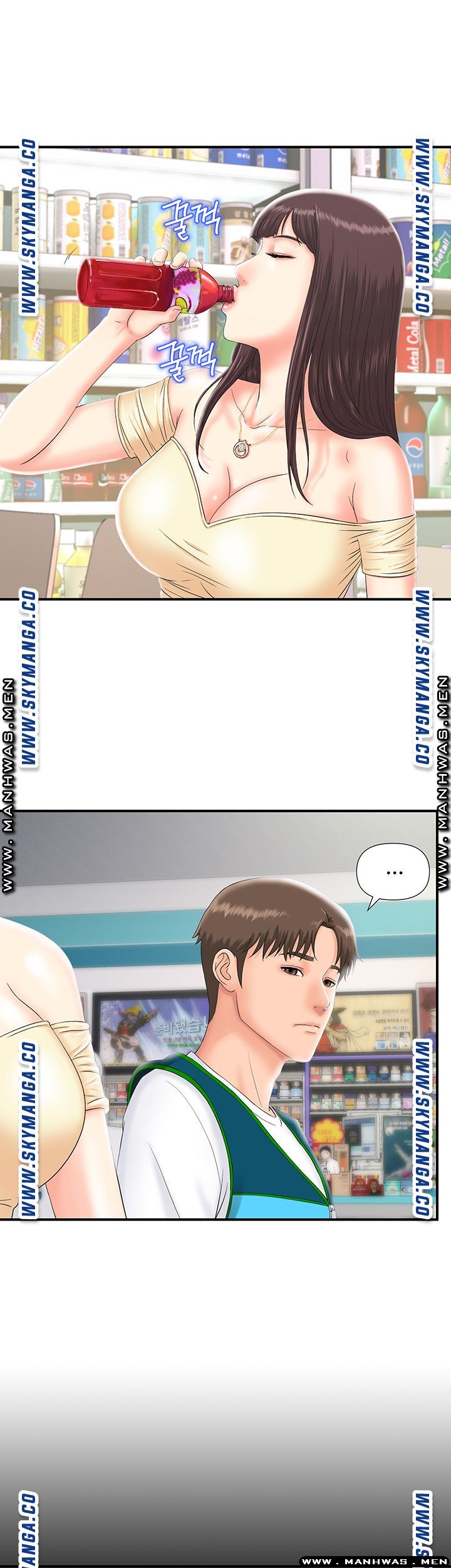 My Brother Raw Chapter 7 Page 21