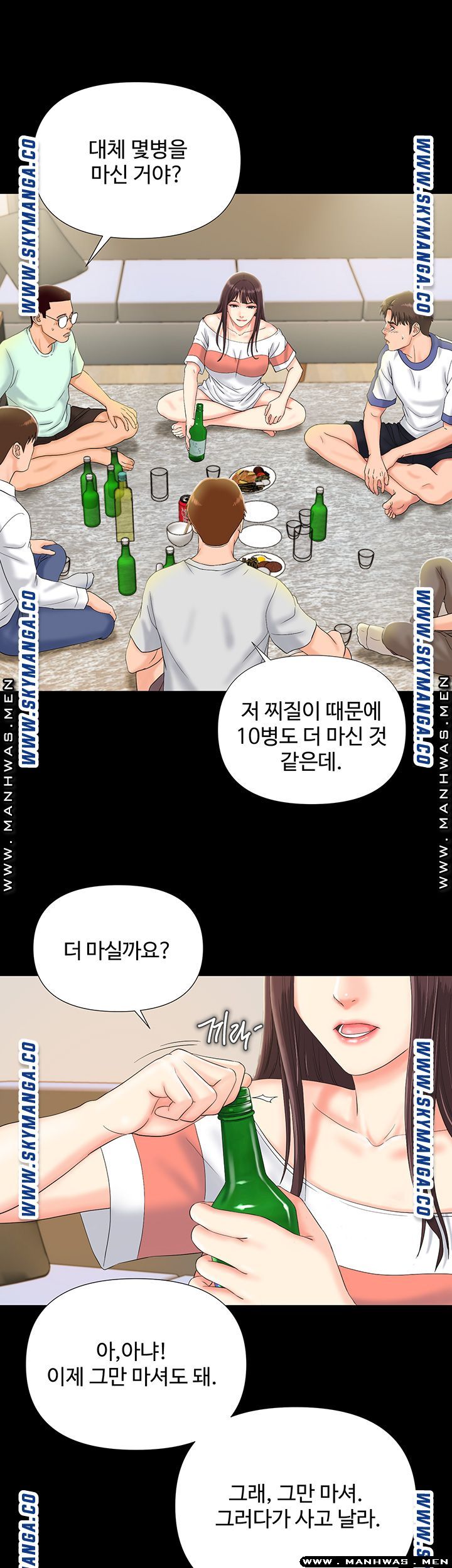 My Brother Raw Chapter 7 Page 24