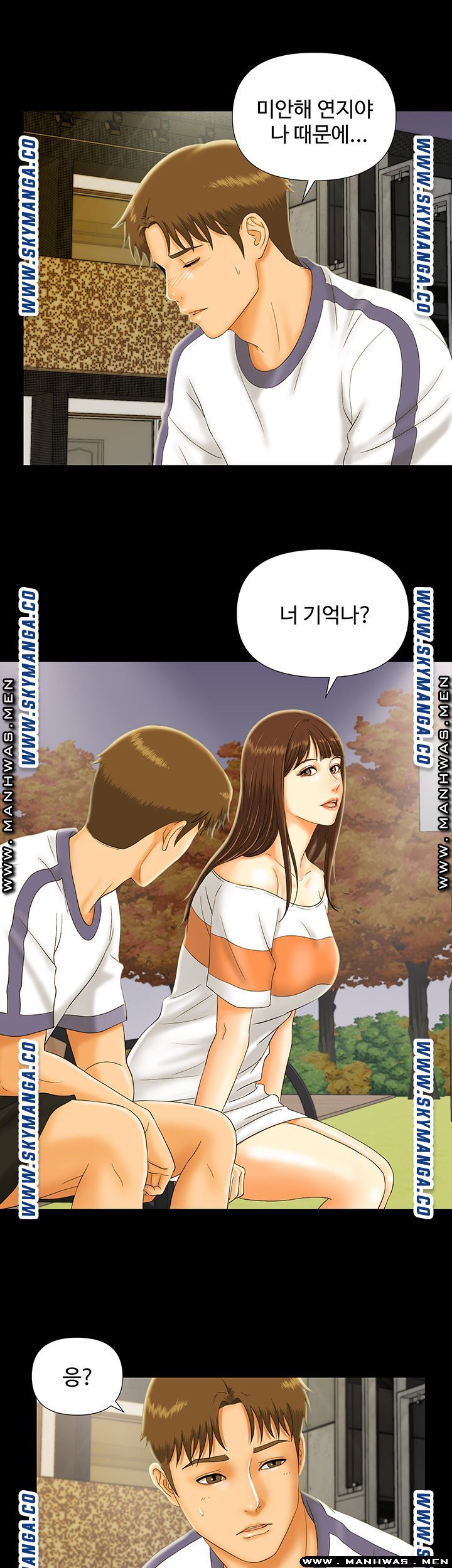 My Brother Raw Chapter 7 Page 27