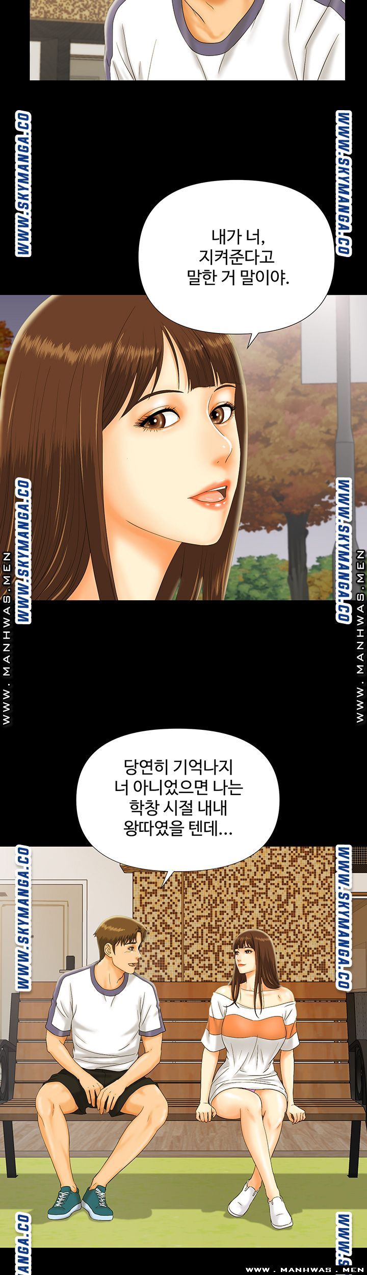 My Brother Raw Chapter 7 Page 28