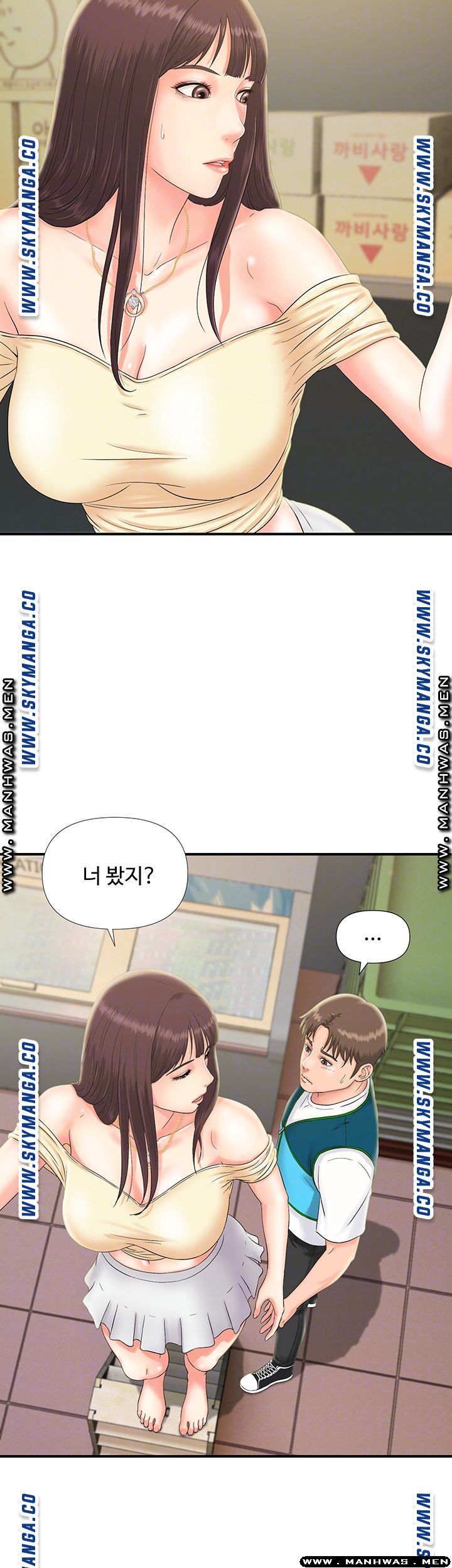 My Brother Raw Chapter 7 Page 7