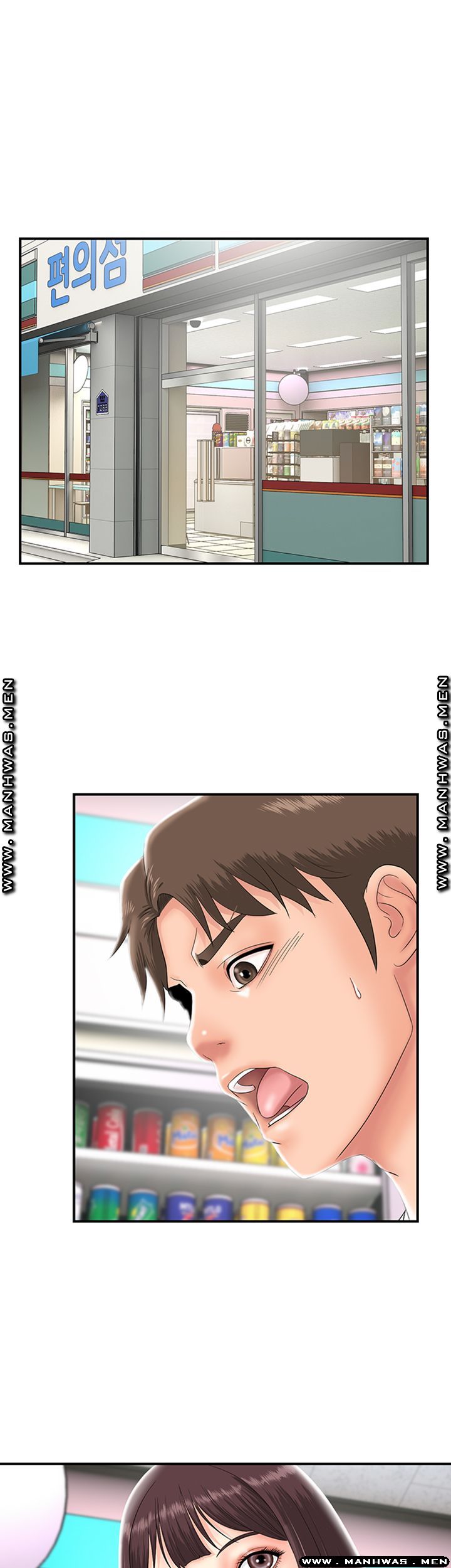 My Brother Raw Chapter 8 Page 1
