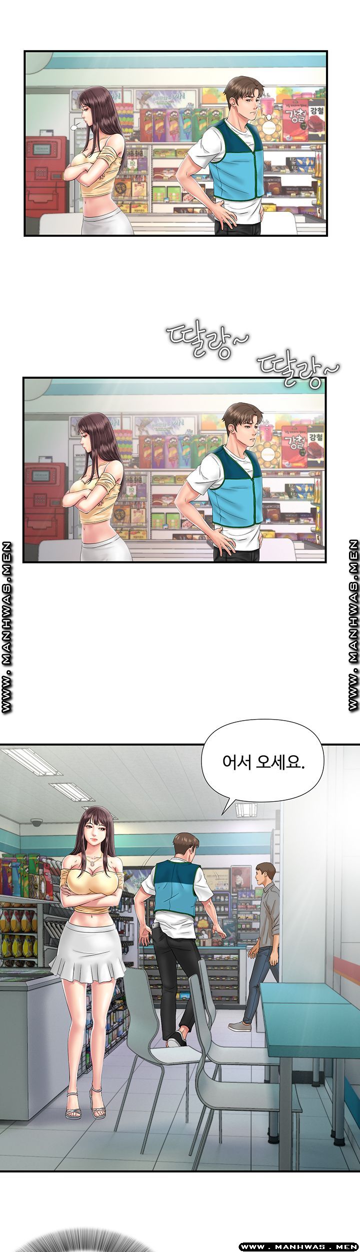 My Brother Raw Chapter 8 Page 17