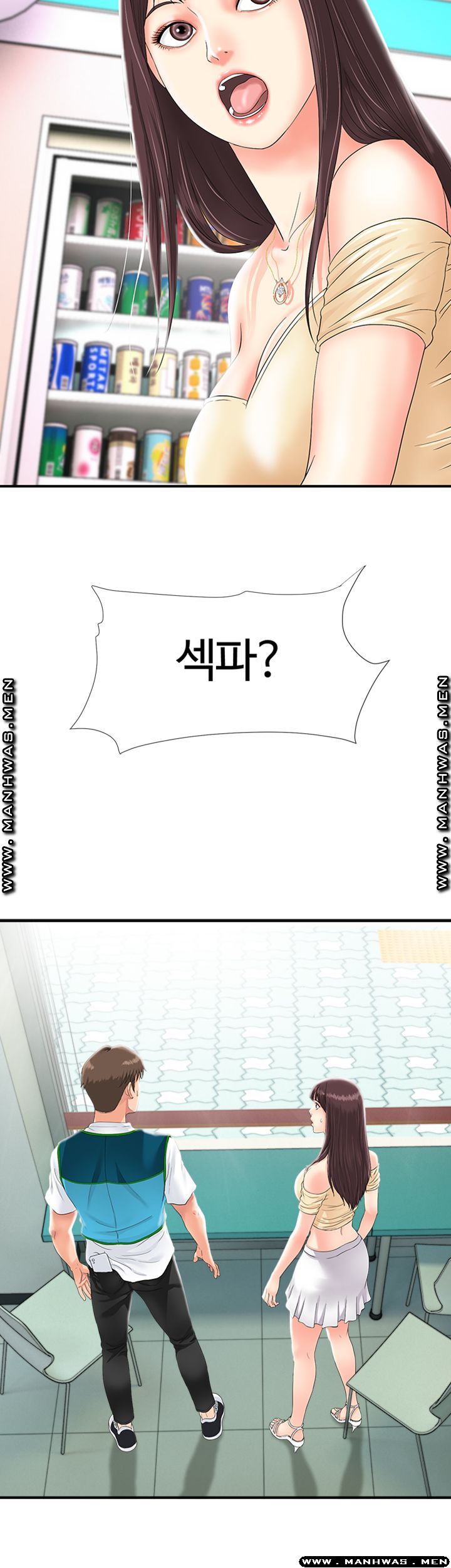 My Brother Raw Chapter 8 Page 2
