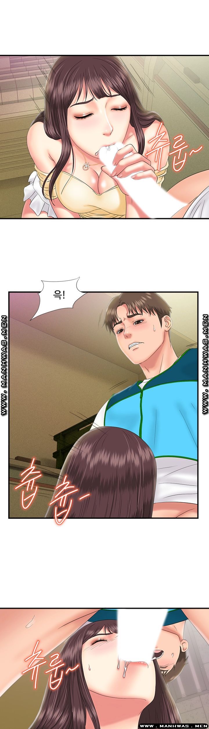 My Brother Raw Chapter 9 Page 18