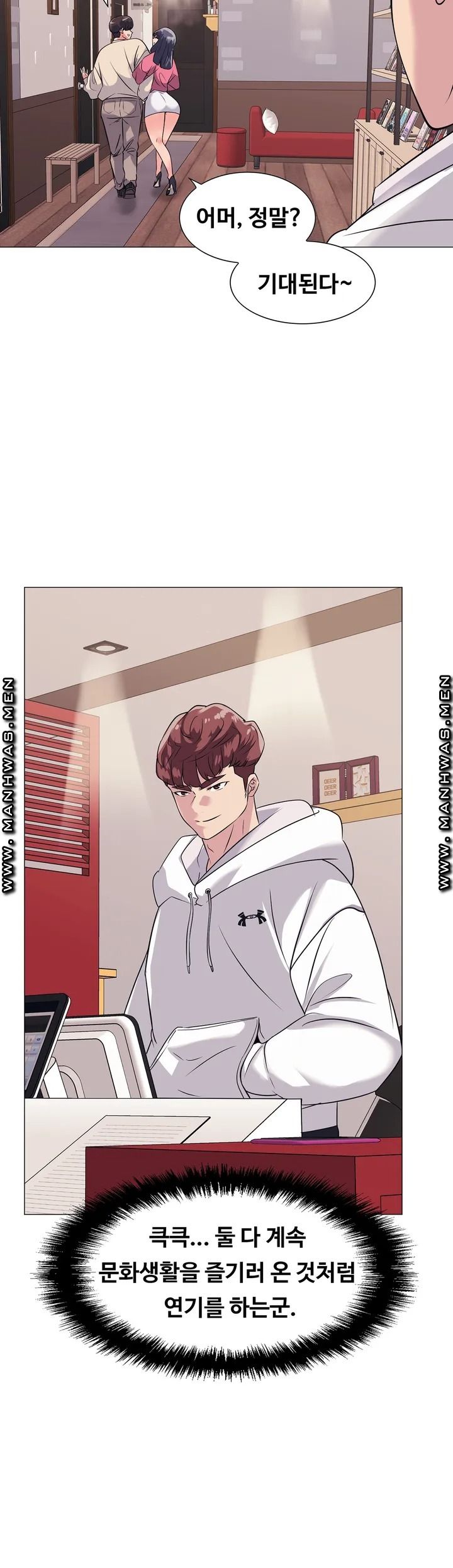 Stoys Raw Chapter 1 Page 11
