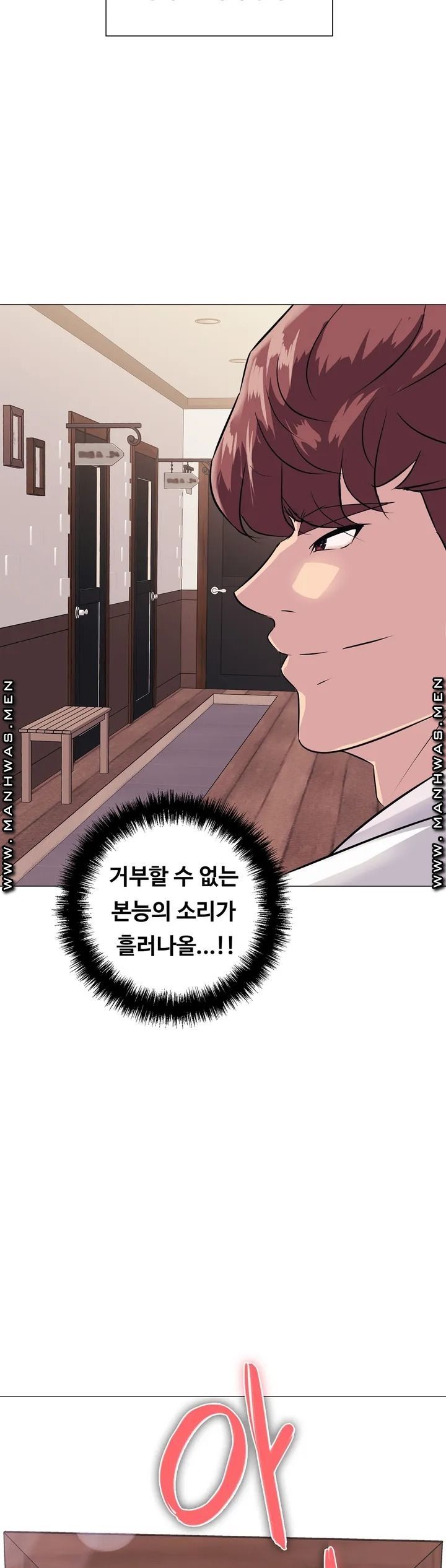 Stoys Raw Chapter 1 Page 13