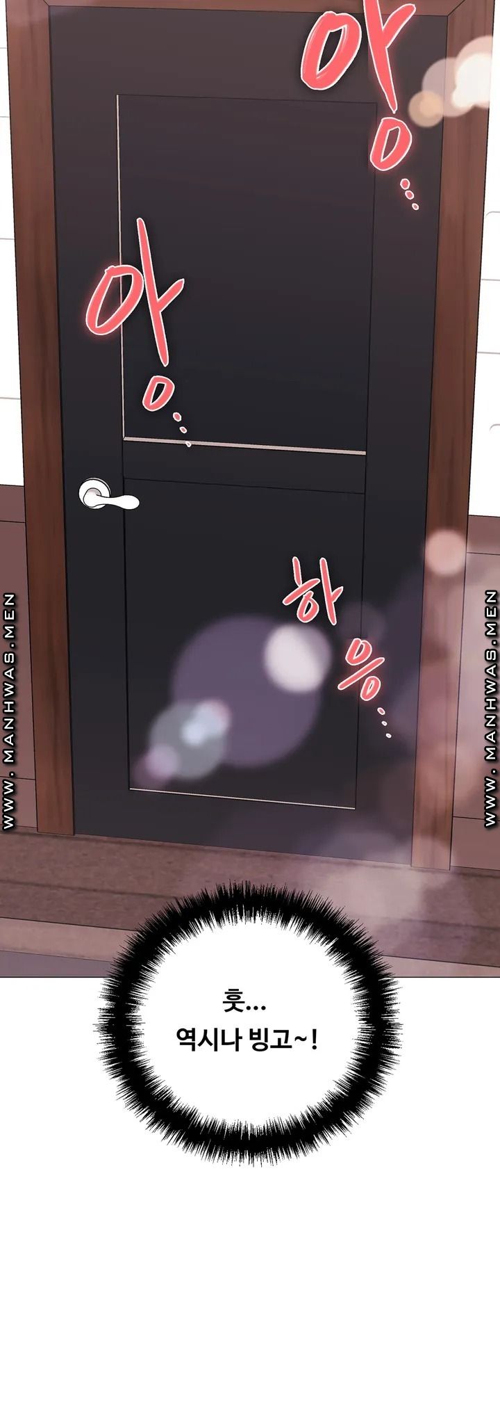 Stoys Raw Chapter 1 Page 14