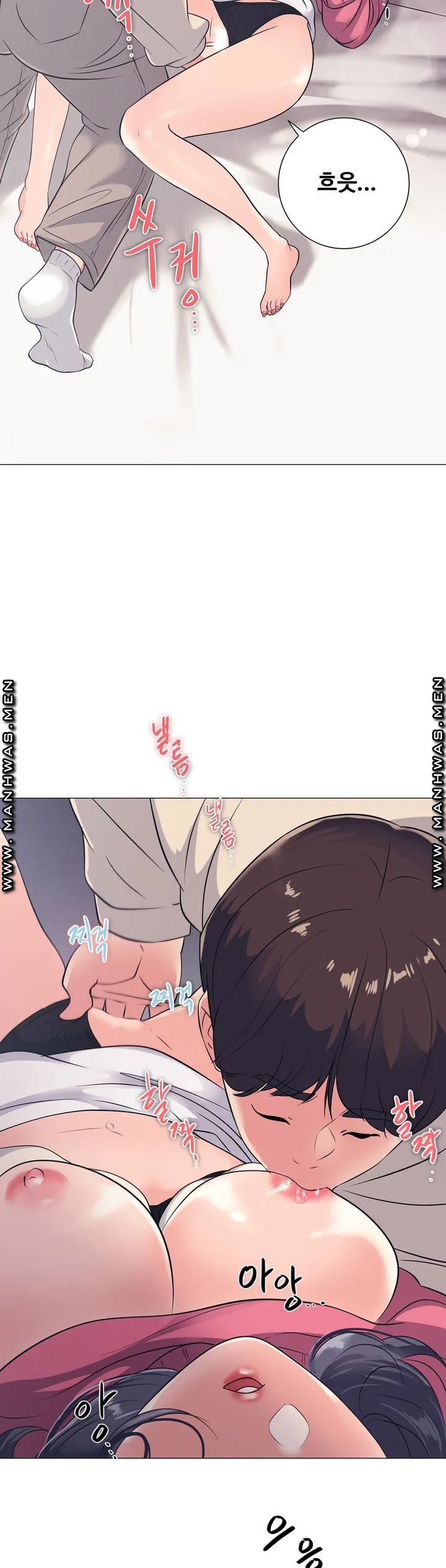 Stoys Raw Chapter 1 Page 17