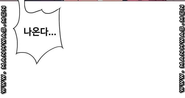 Stoys Raw Chapter 1 Page 34