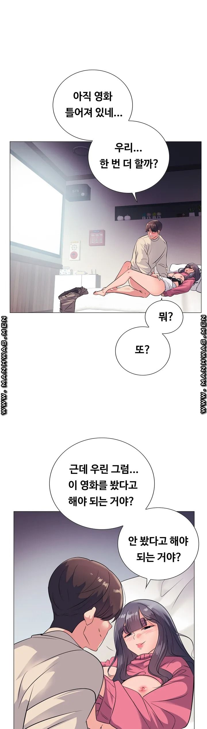 Stoys Raw Chapter 1 Page 38