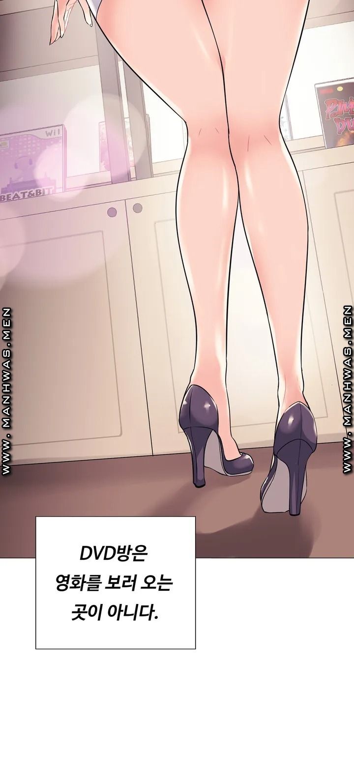 Stoys Raw Chapter 1 Page 4