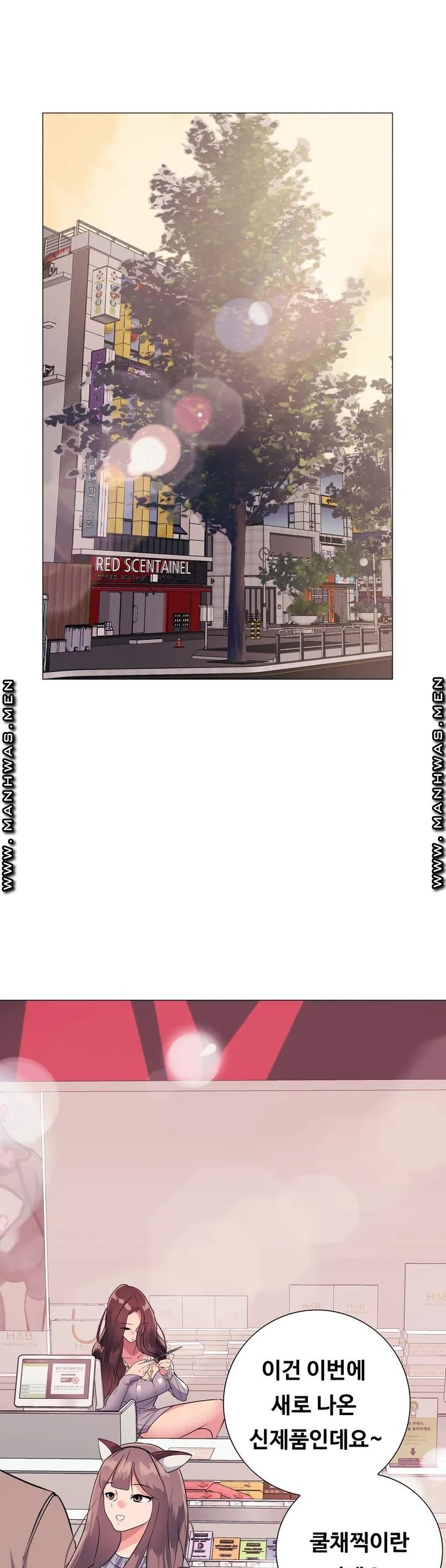 Stoys Raw Chapter 1 Page 53