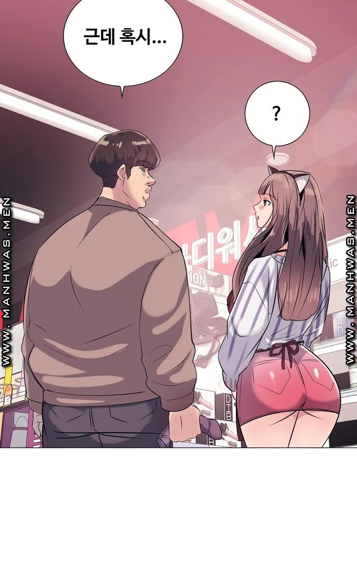Stoys Raw Chapter 1 Page 58