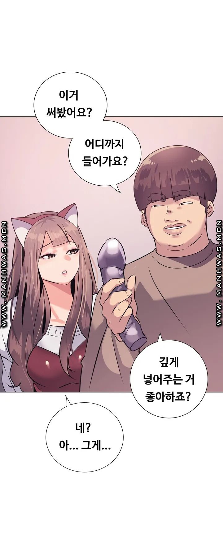 Stoys Raw Chapter 1 Page 59