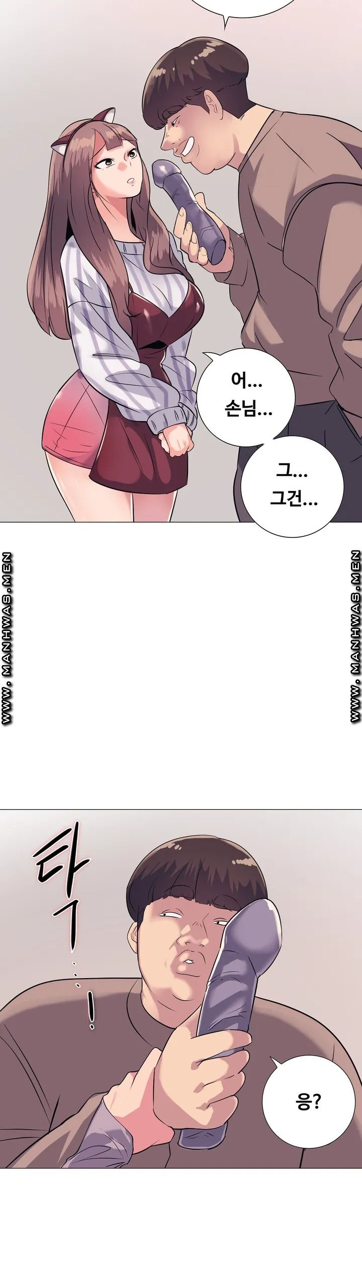 Stoys Raw Chapter 1 Page 61