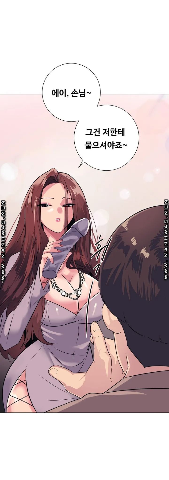 Stoys Raw Chapter 1 Page 62