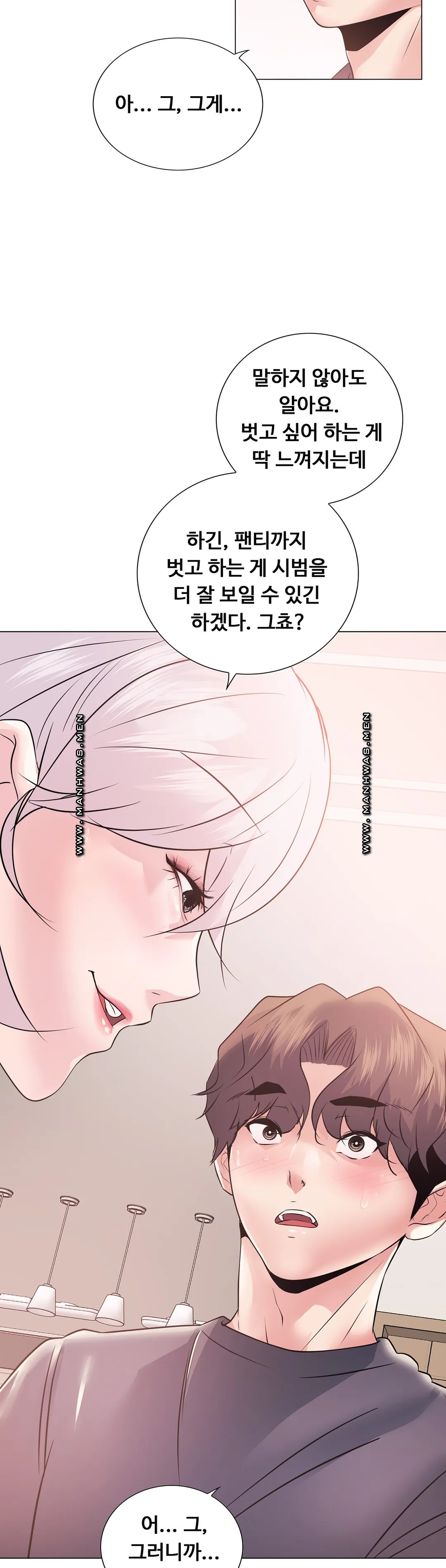 Stoys Raw Chapter 10 Page 18