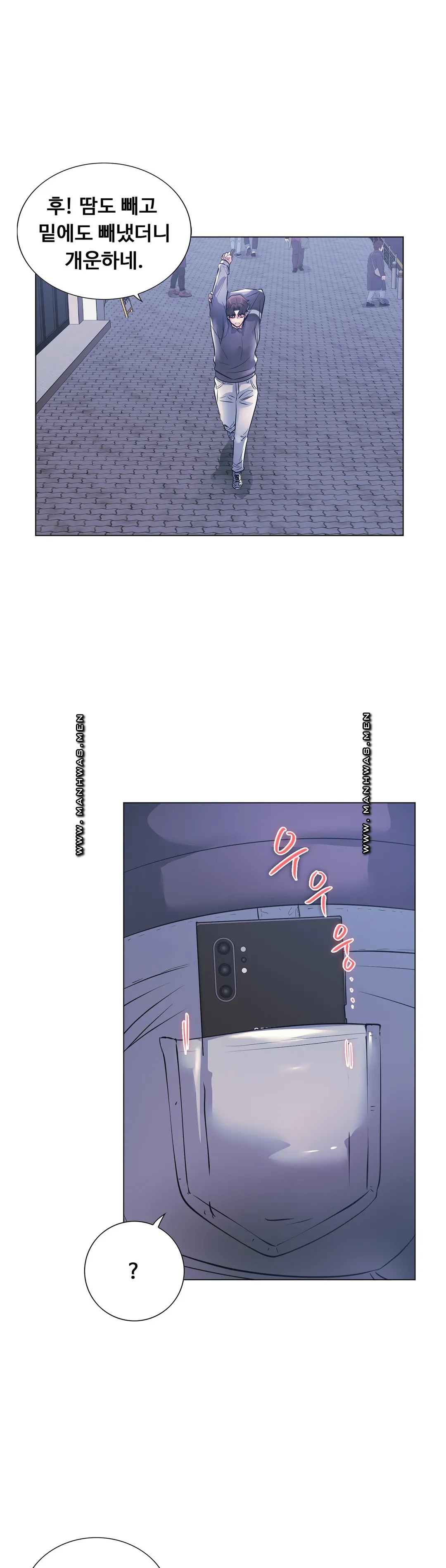 Stoys Raw Chapter 10 Page 47