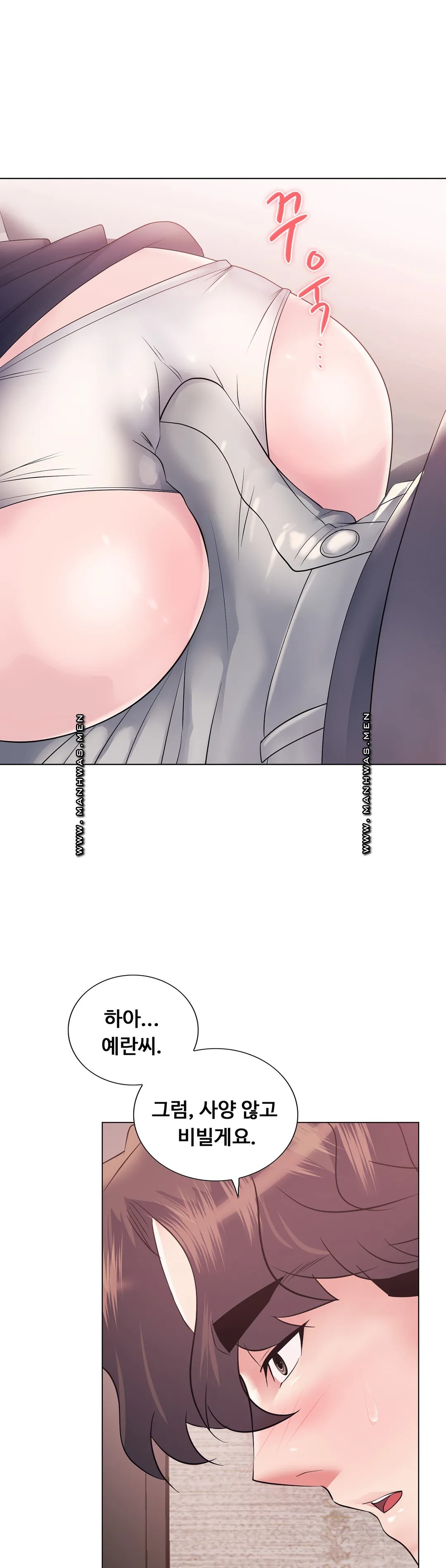 Stoys Raw Chapter 10 Page 5