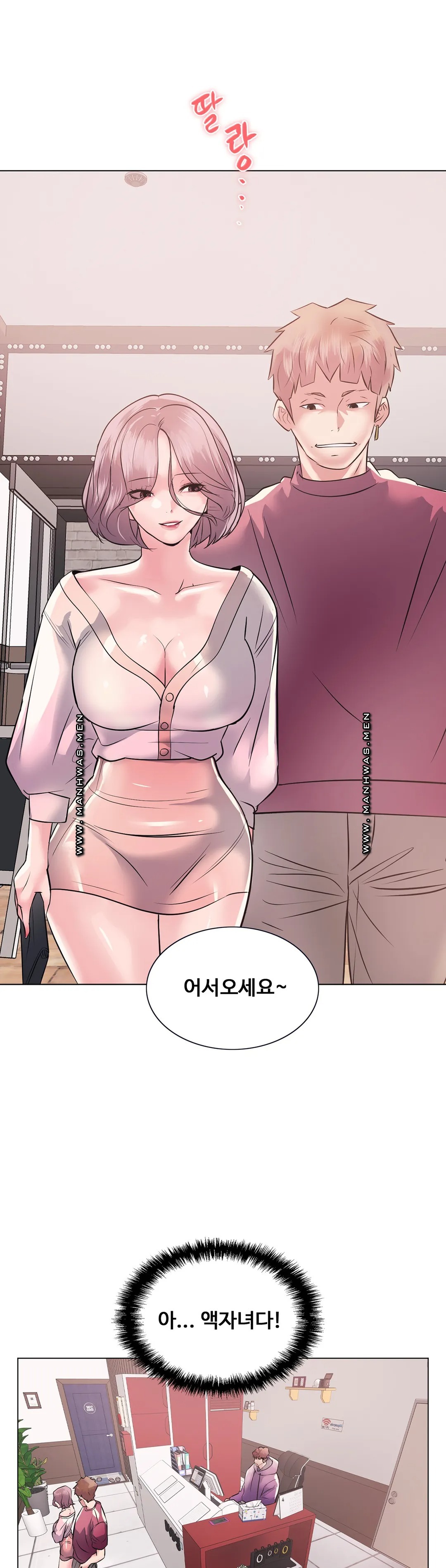 Stoys Raw Chapter 10 Page 55
