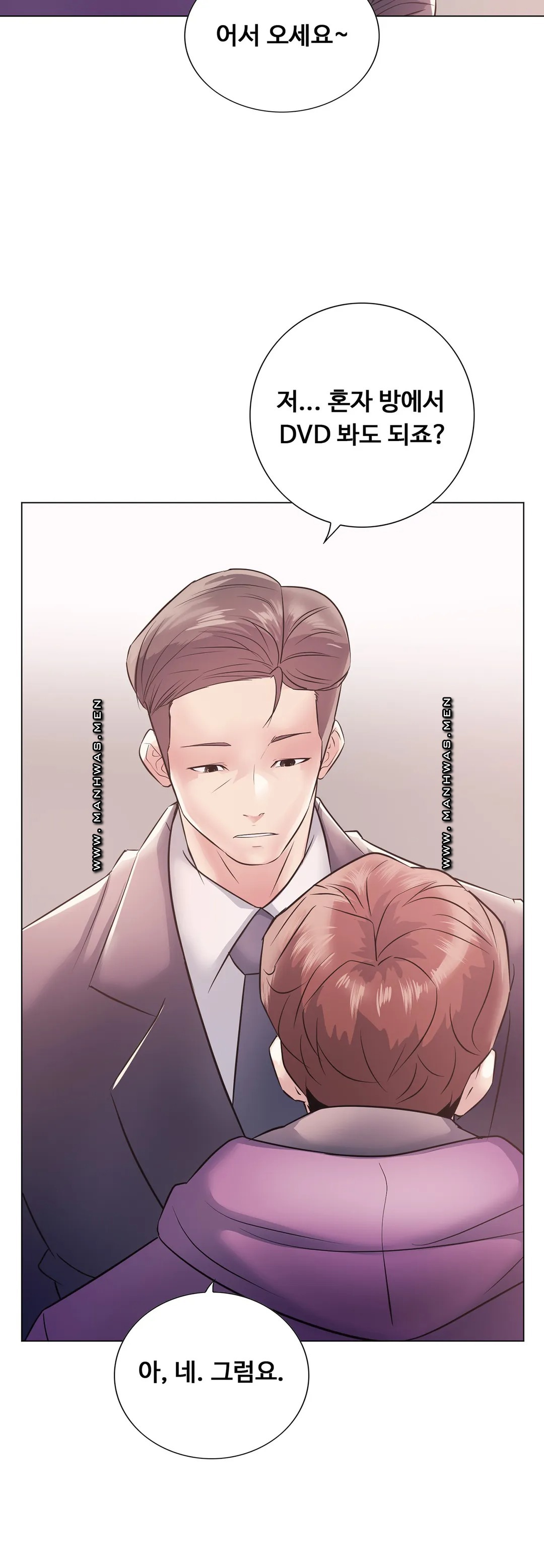 Stoys Raw Chapter 10 Page 61
