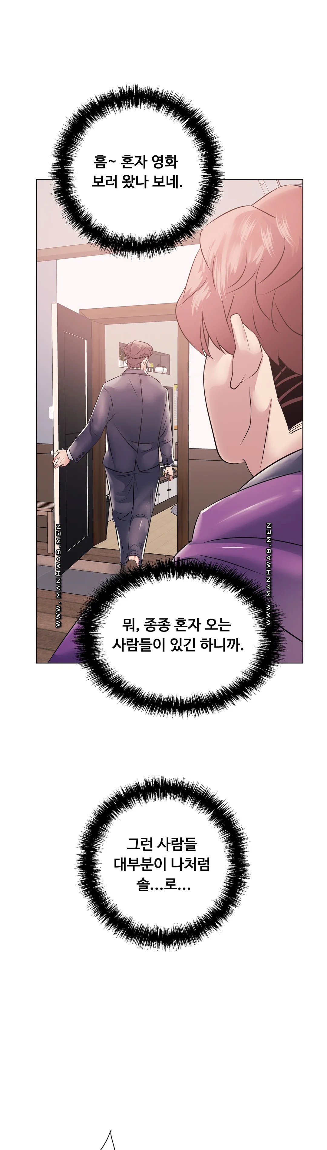 Stoys Raw Chapter 10 Page 62