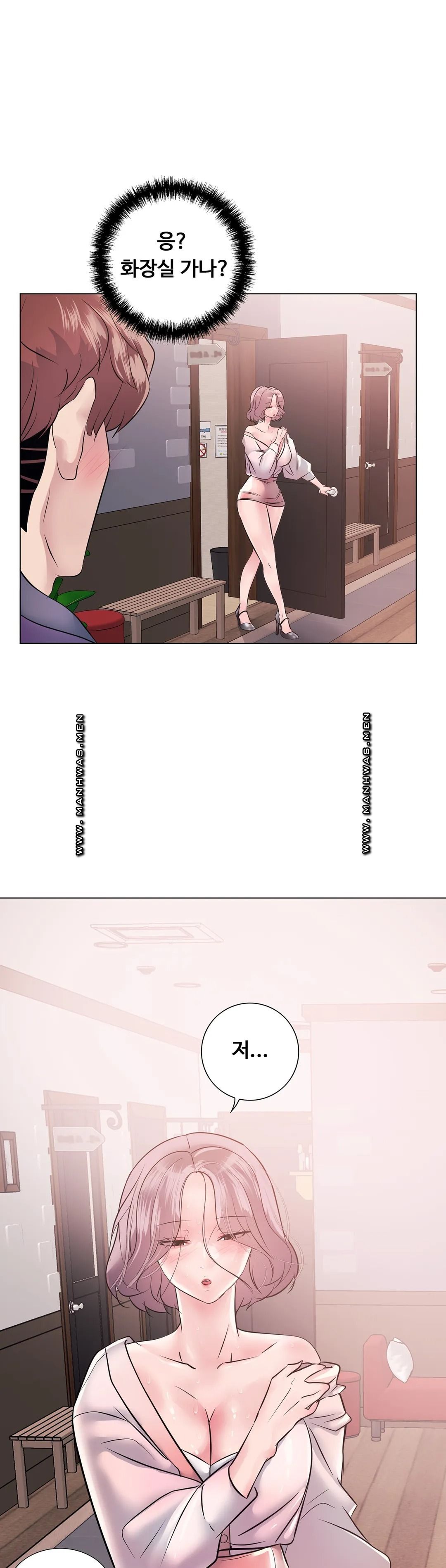 Stoys Raw Chapter 11 Page 1