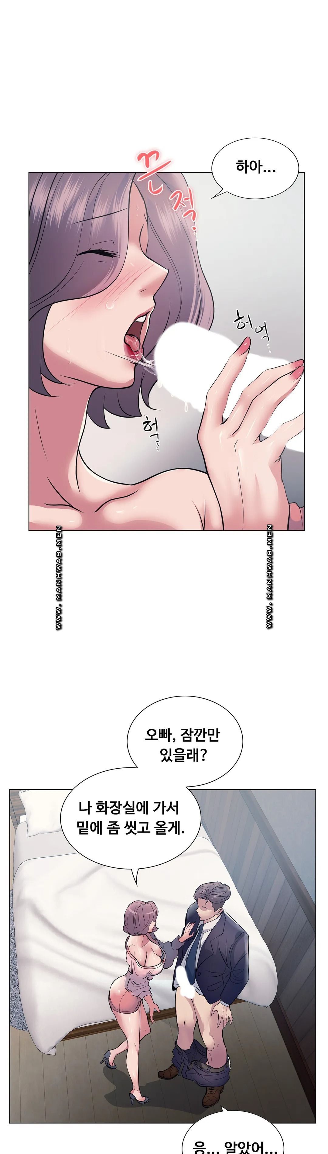 Stoys Raw Chapter 11 Page 24