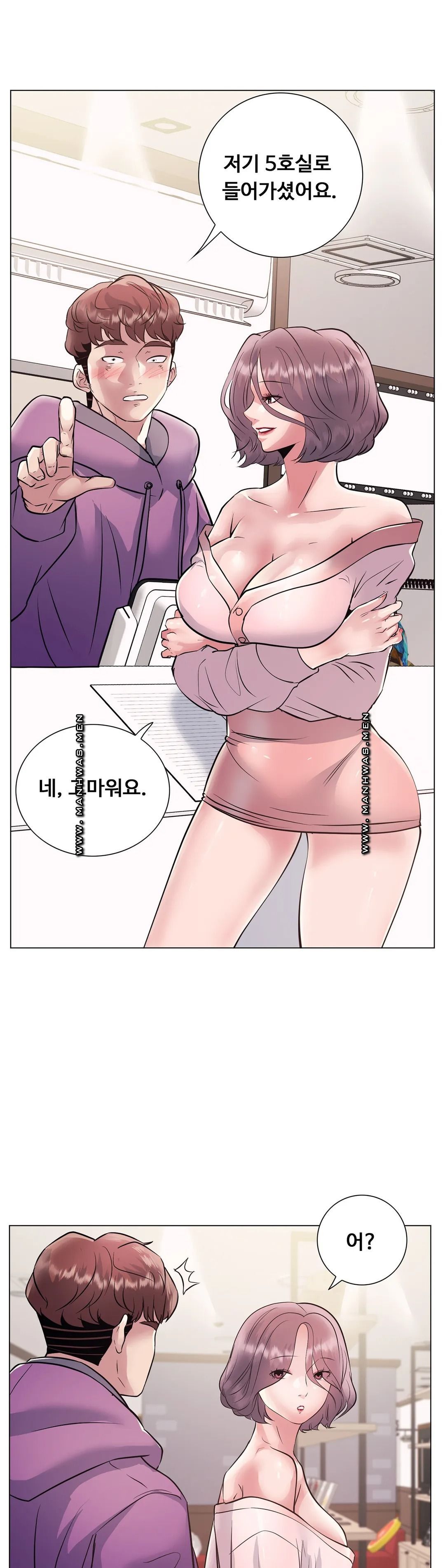 Stoys Raw Chapter 11 Page 7