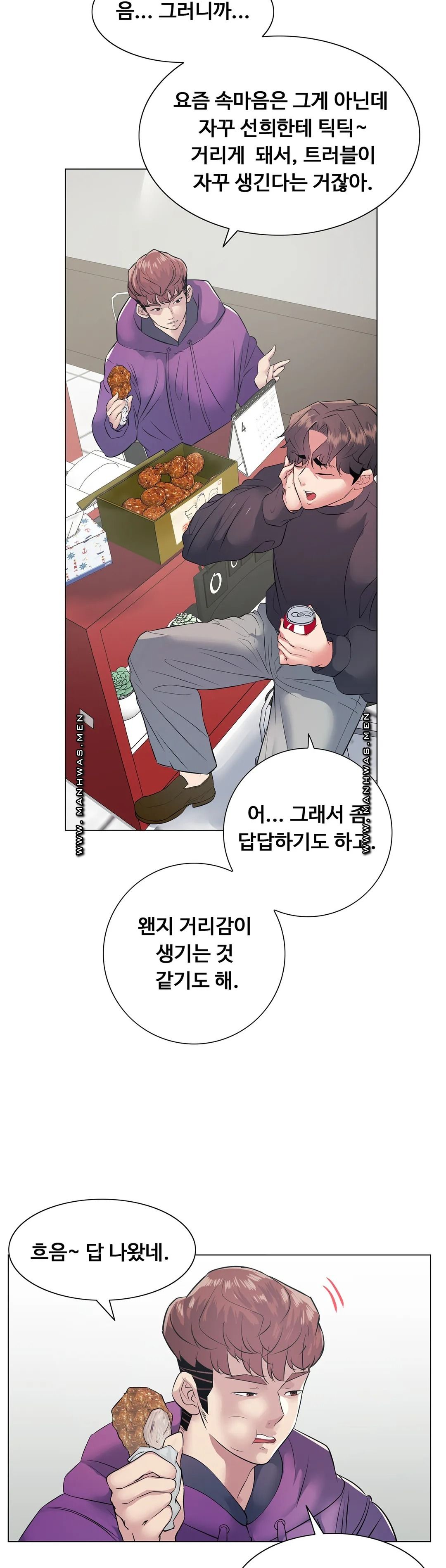 Stoys Raw Chapter 12 Page 13