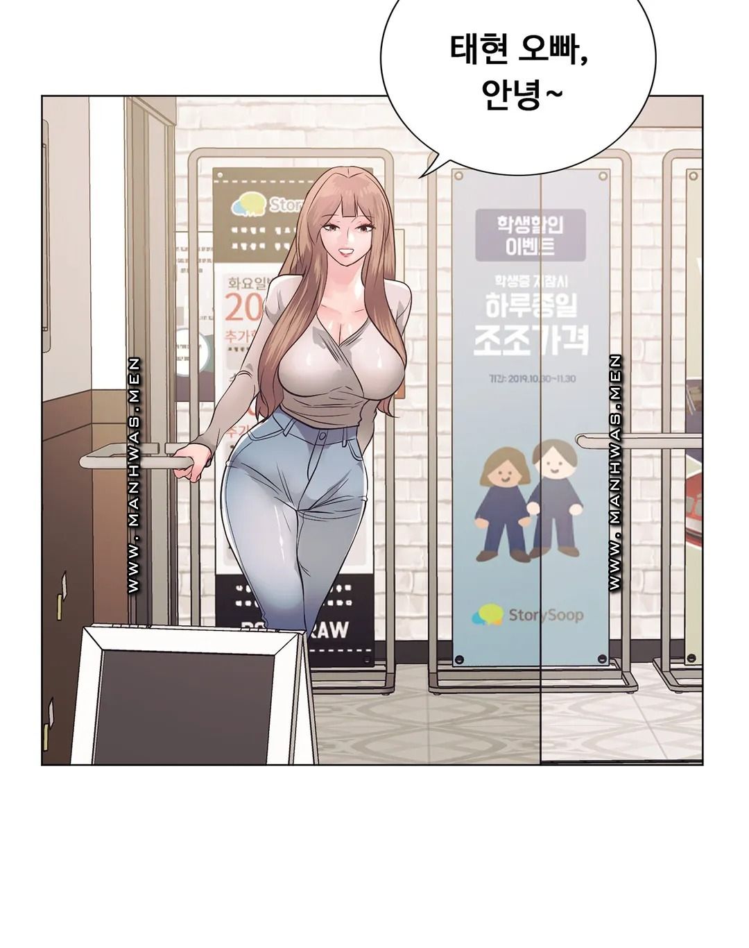Stoys Raw Chapter 12 Page 19