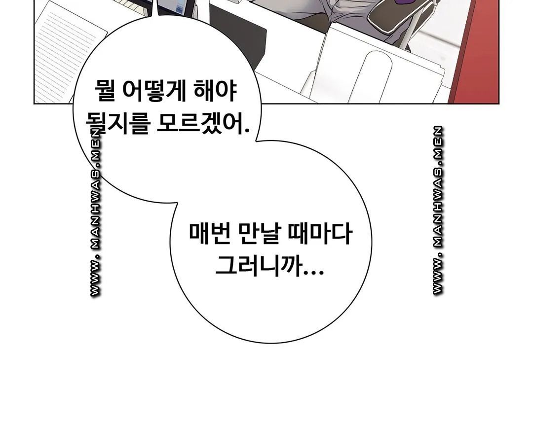 Stoys Raw Chapter 12 Page 22