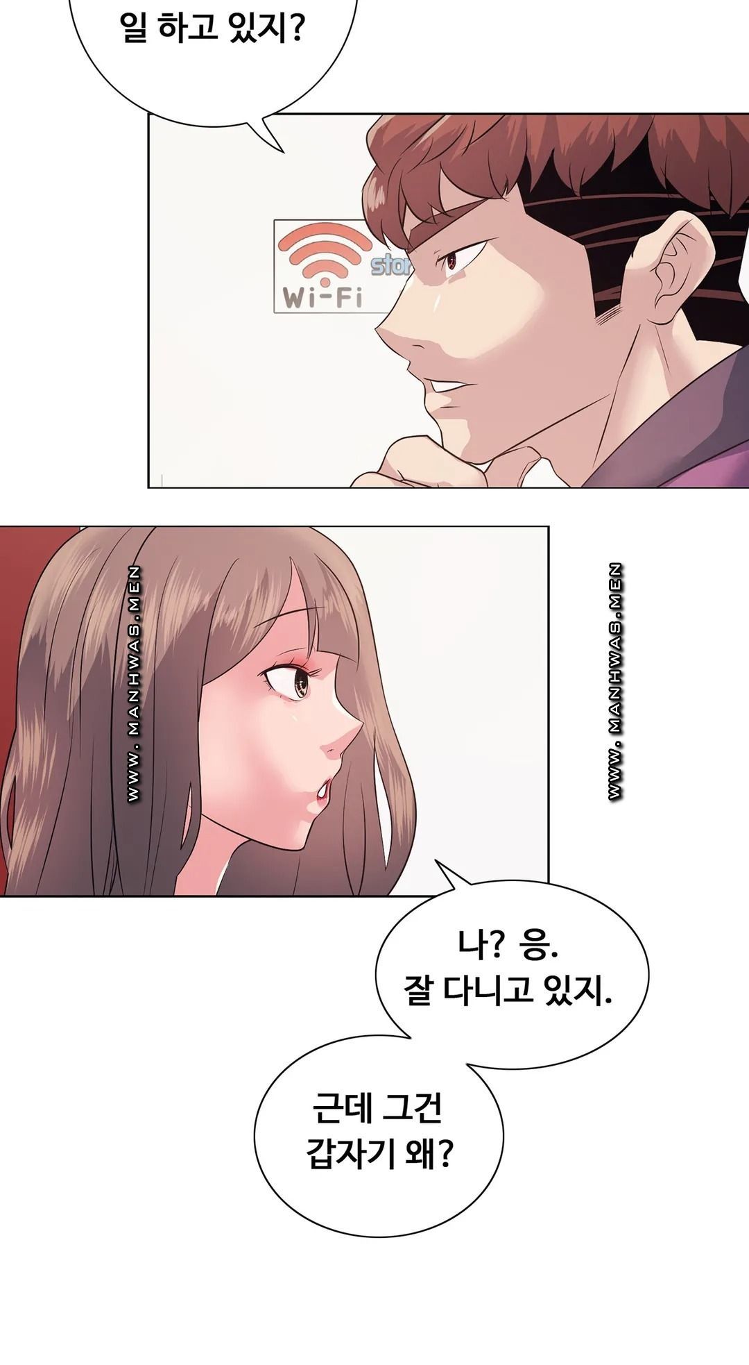 Stoys Raw Chapter 12 Page 25