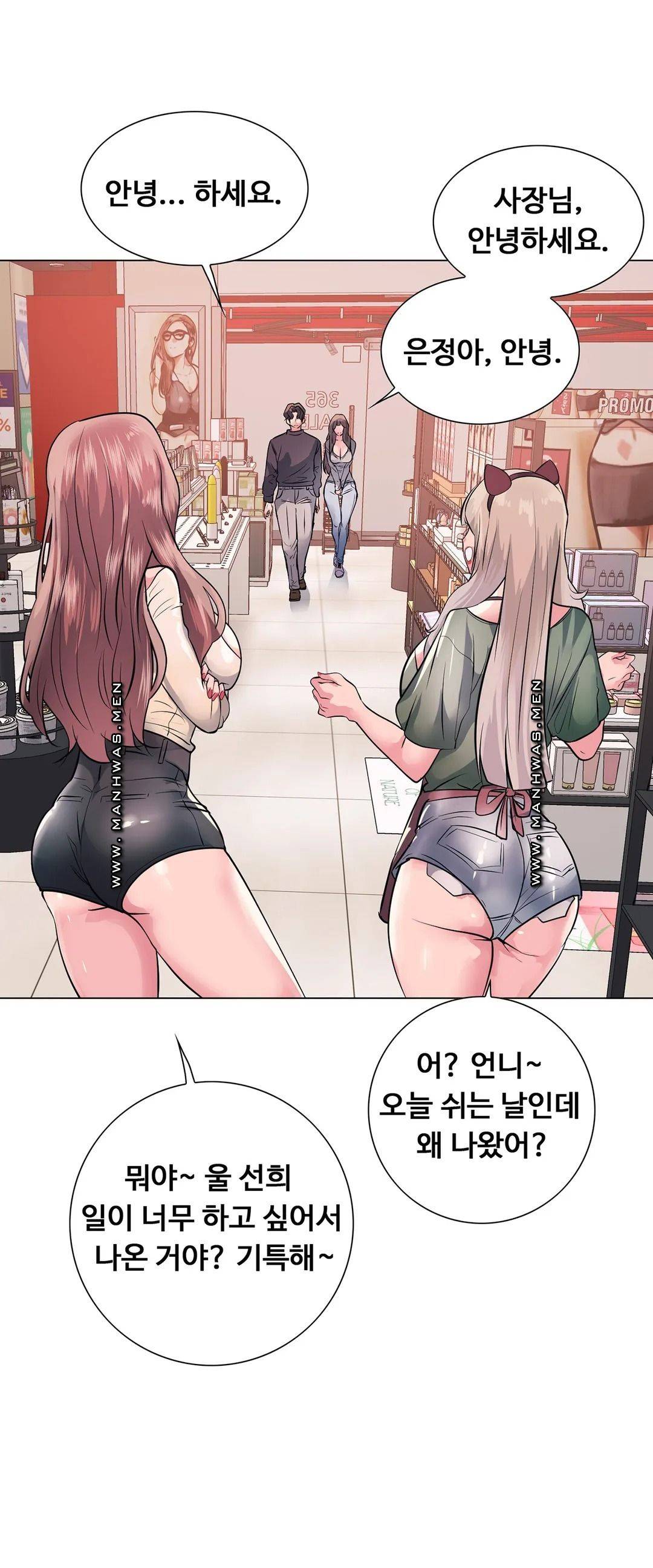 Stoys Raw Chapter 12 Page 36