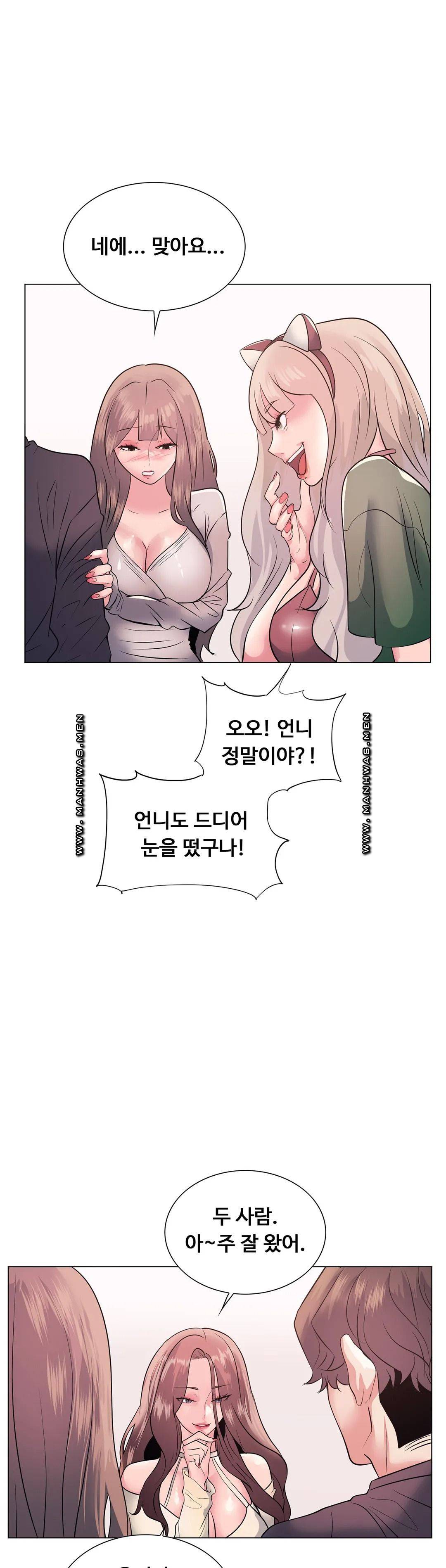 Stoys Raw Chapter 12 Page 43
