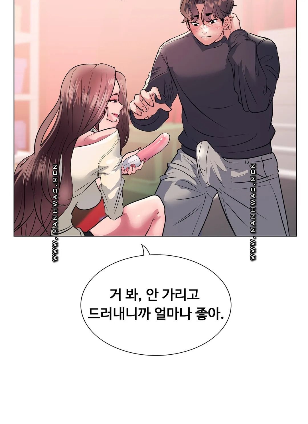 Stoys Raw Chapter 13 Page 11