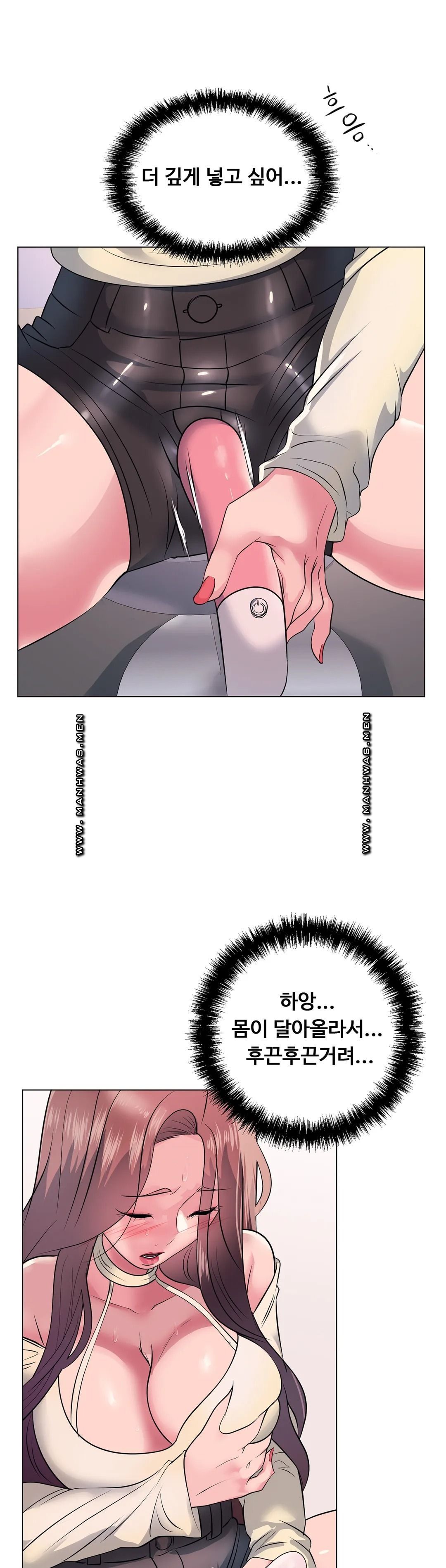 Stoys Raw Chapter 13 Page 18