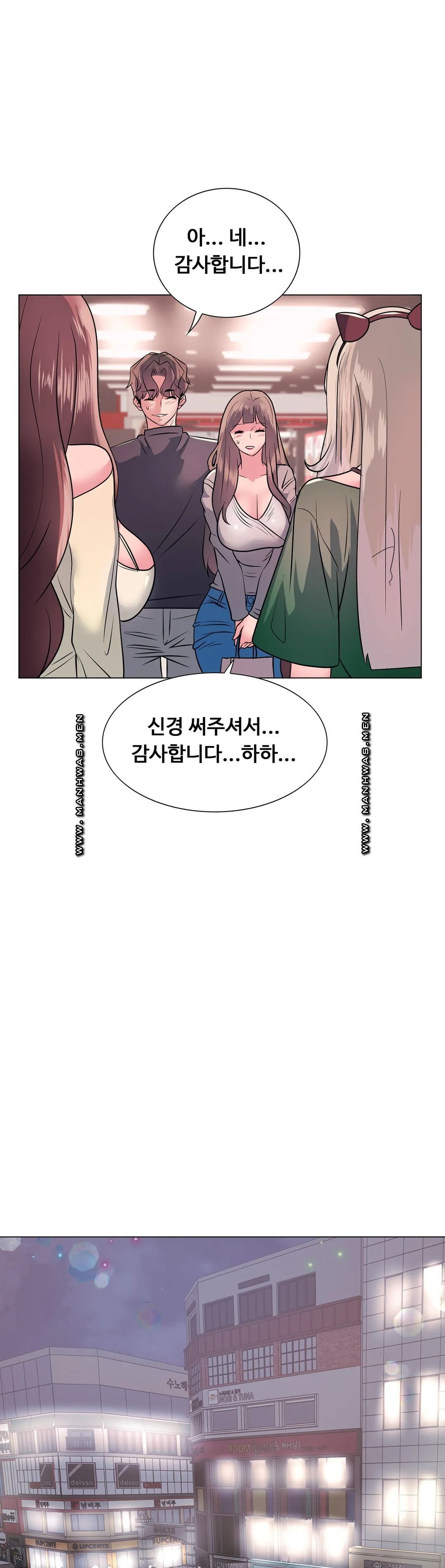 Stoys Raw Chapter 13 Page 34