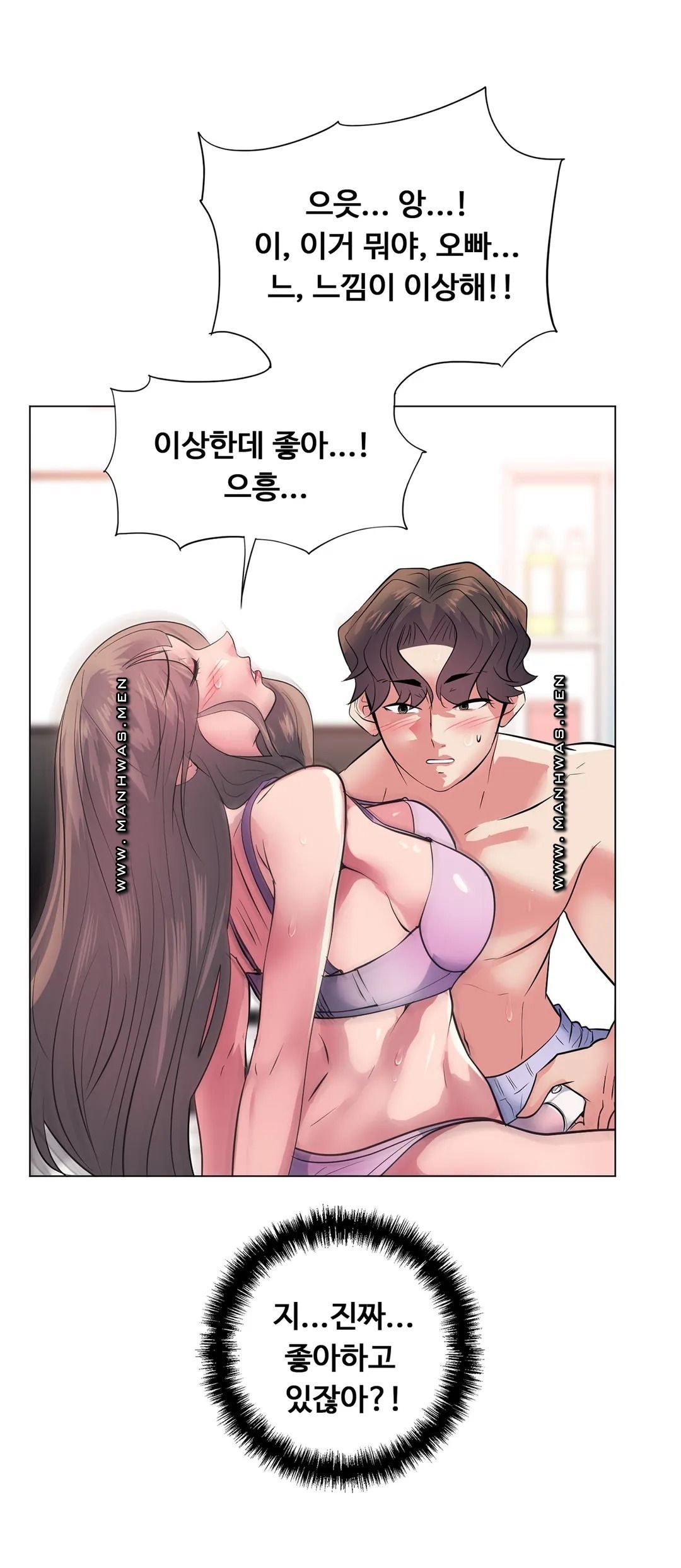 Stoys Raw Chapter 13 Page 47