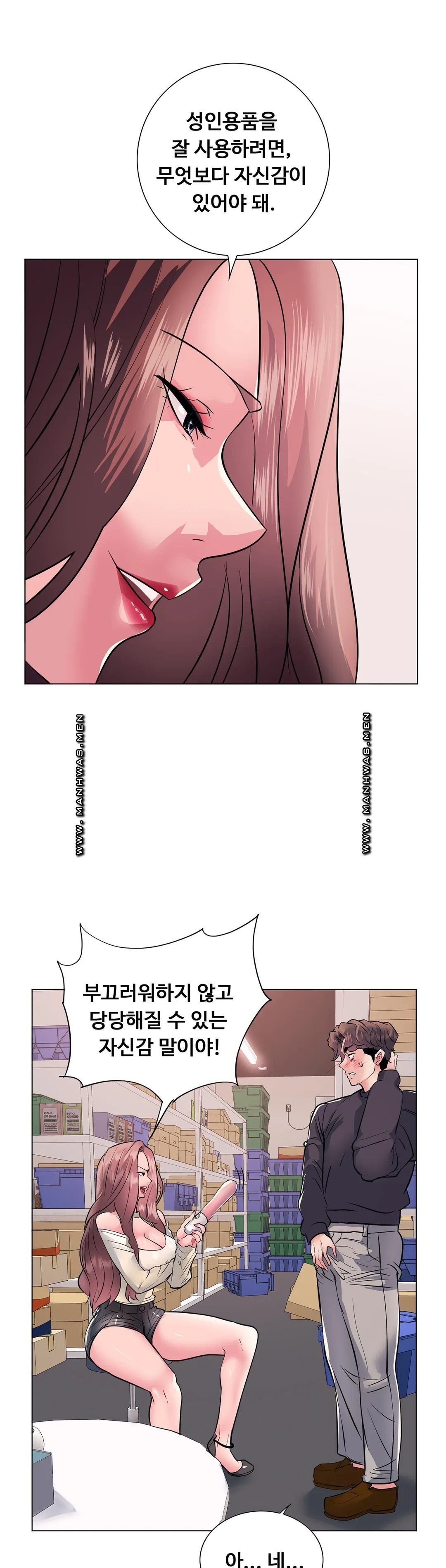 Stoys Raw Chapter 13 Page 9