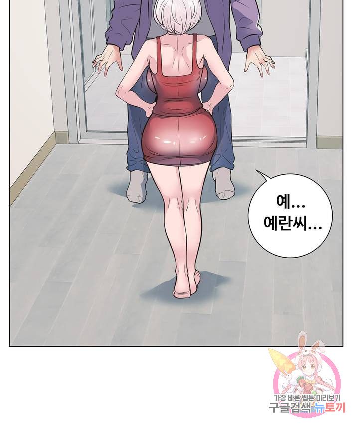 Stoys Raw Chapter 14 Page 60