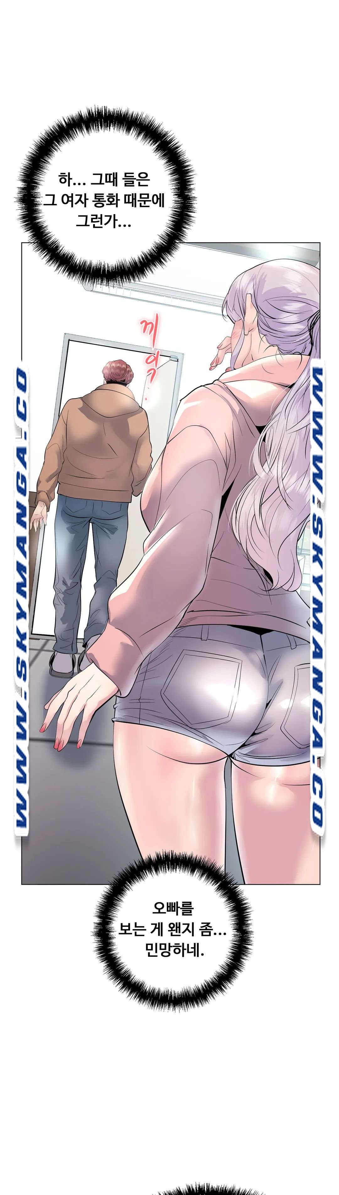 Stoys Raw Chapter 15 Page 11