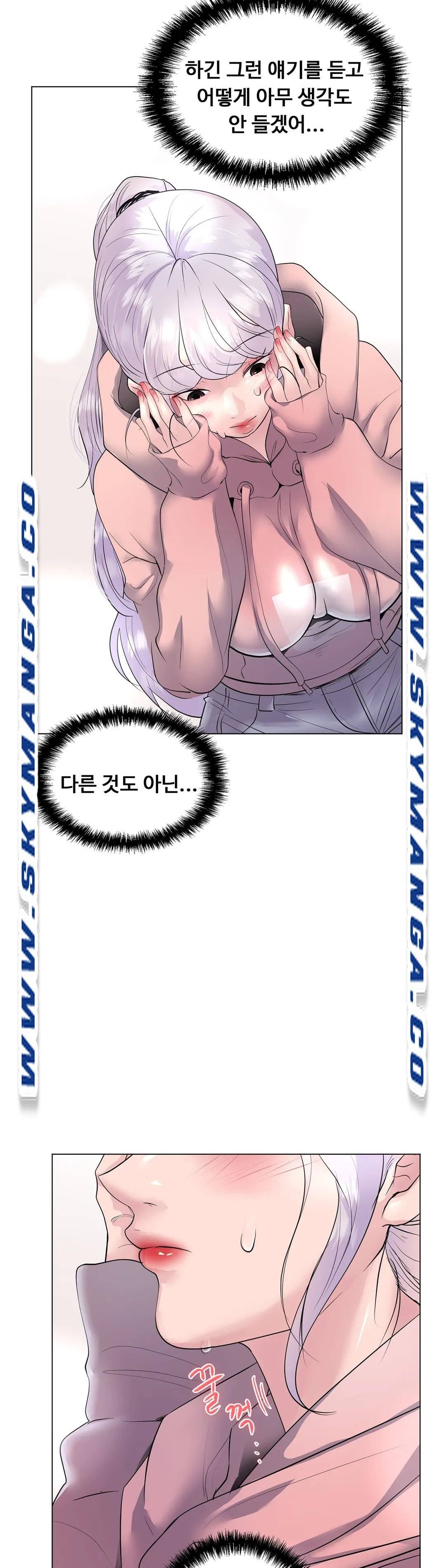 Stoys Raw Chapter 15 Page 12