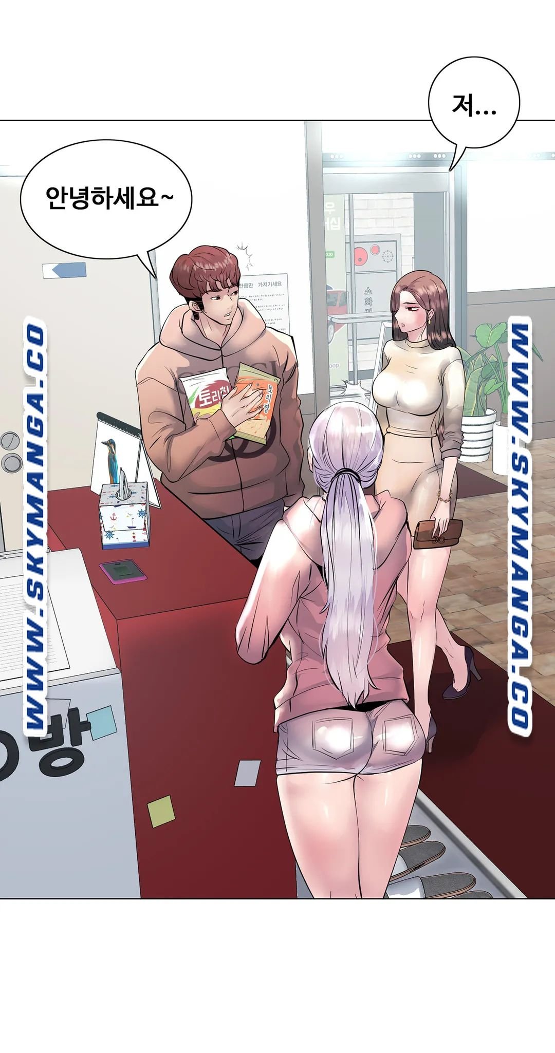 Stoys Raw Chapter 15 Page 16
