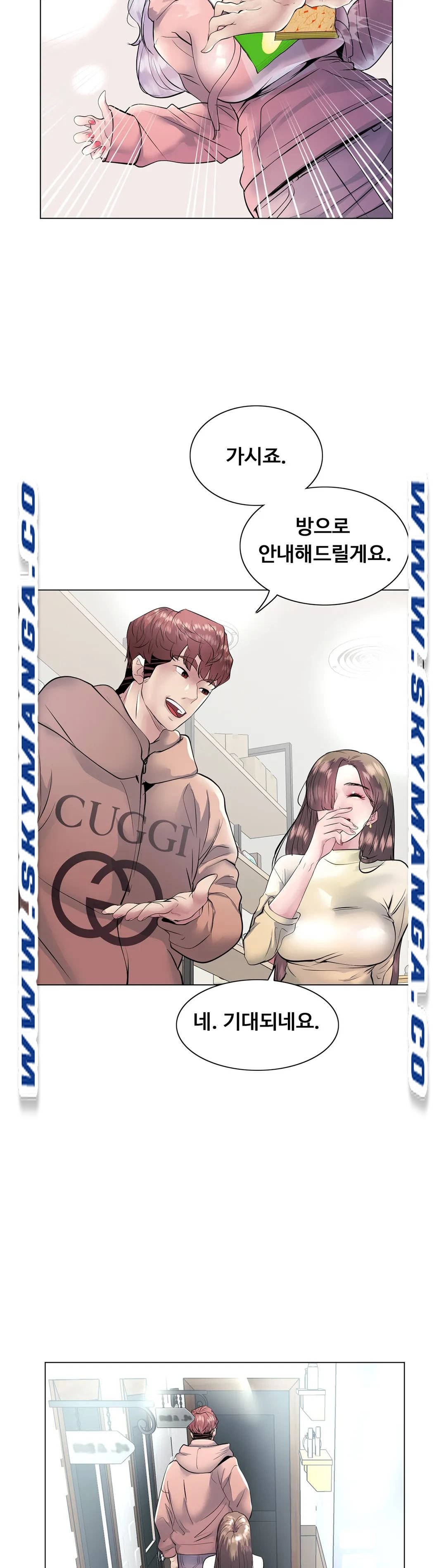 Stoys Raw Chapter 15 Page 18