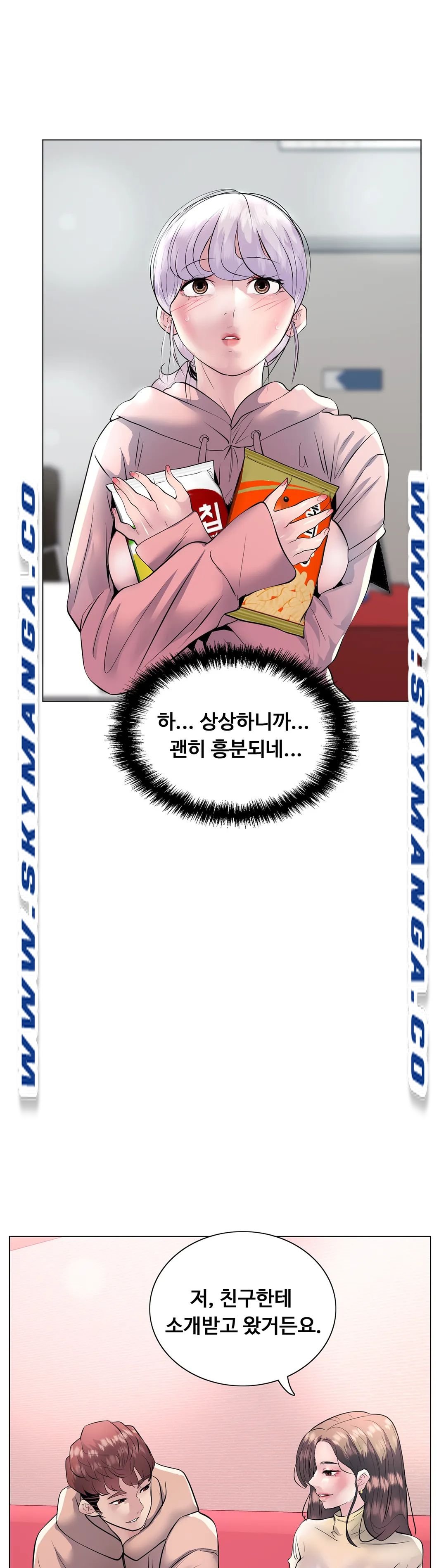 Stoys Raw Chapter 15 Page 21