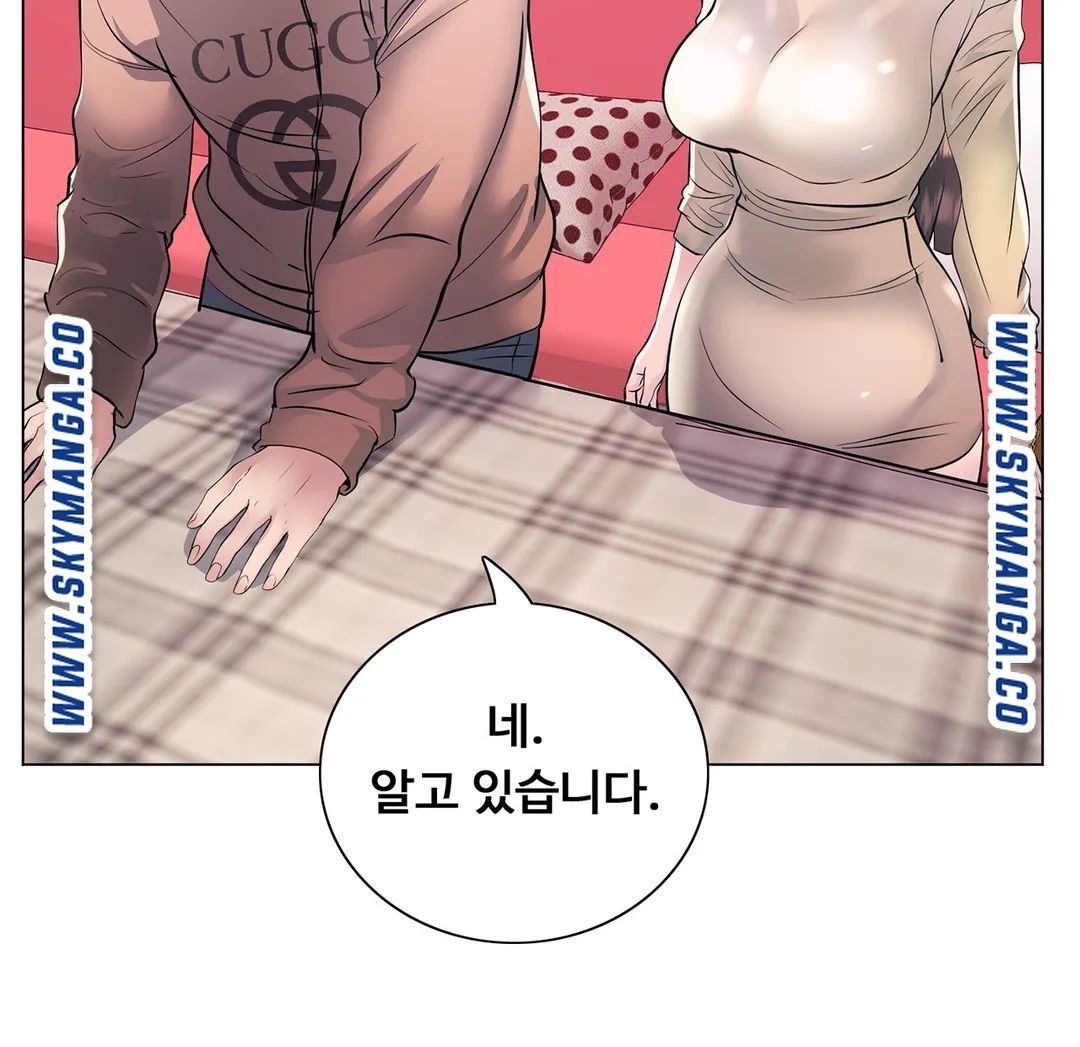 Stoys Raw Chapter 15 Page 22