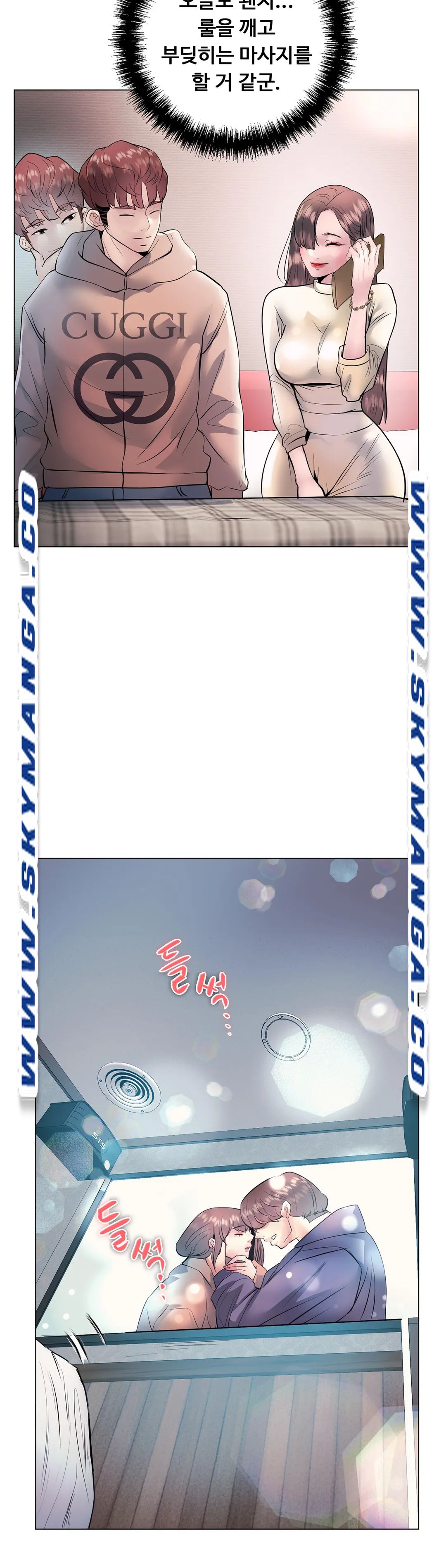 Stoys Raw Chapter 15 Page 24