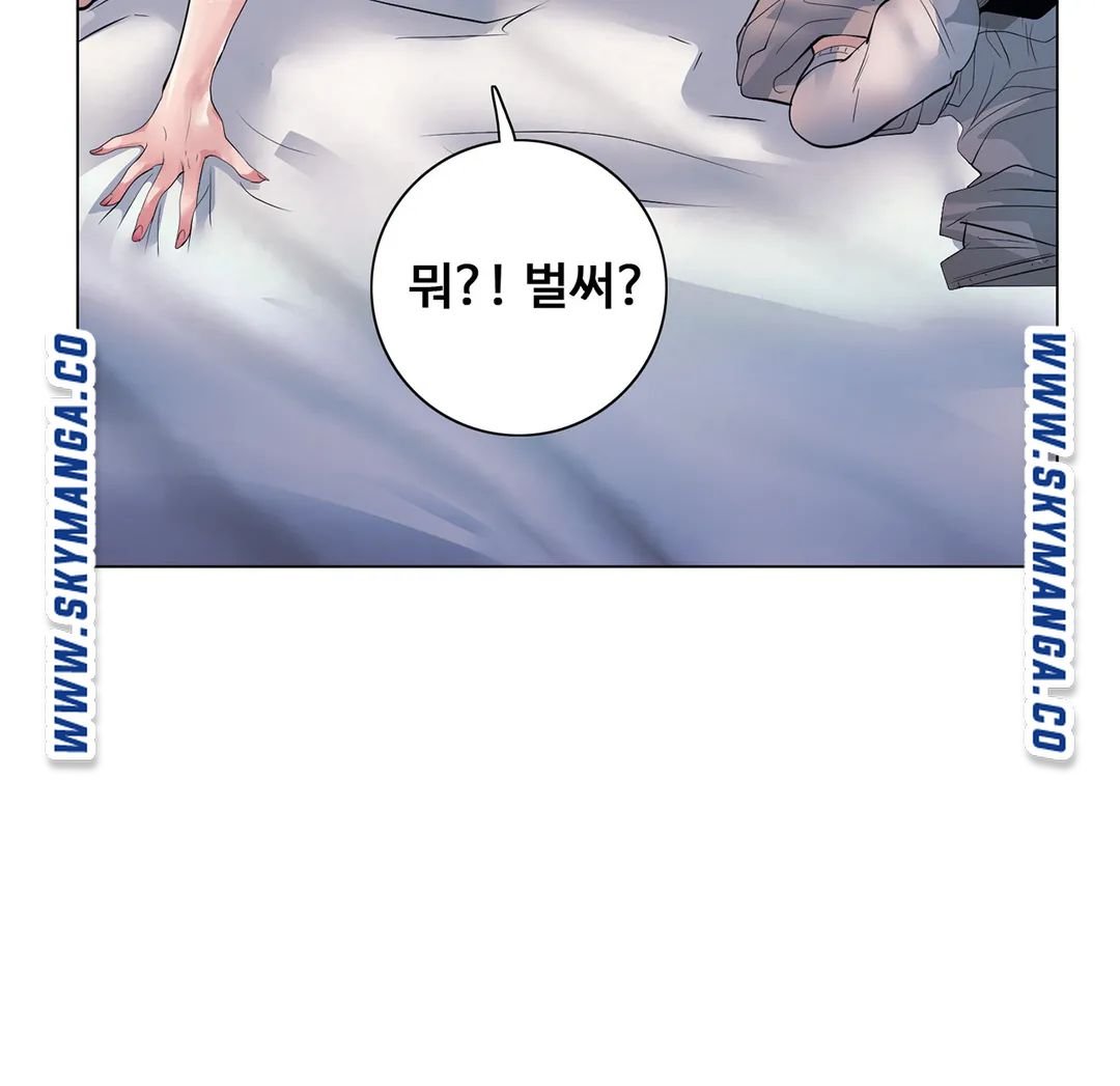 Stoys Raw Chapter 15 Page 28